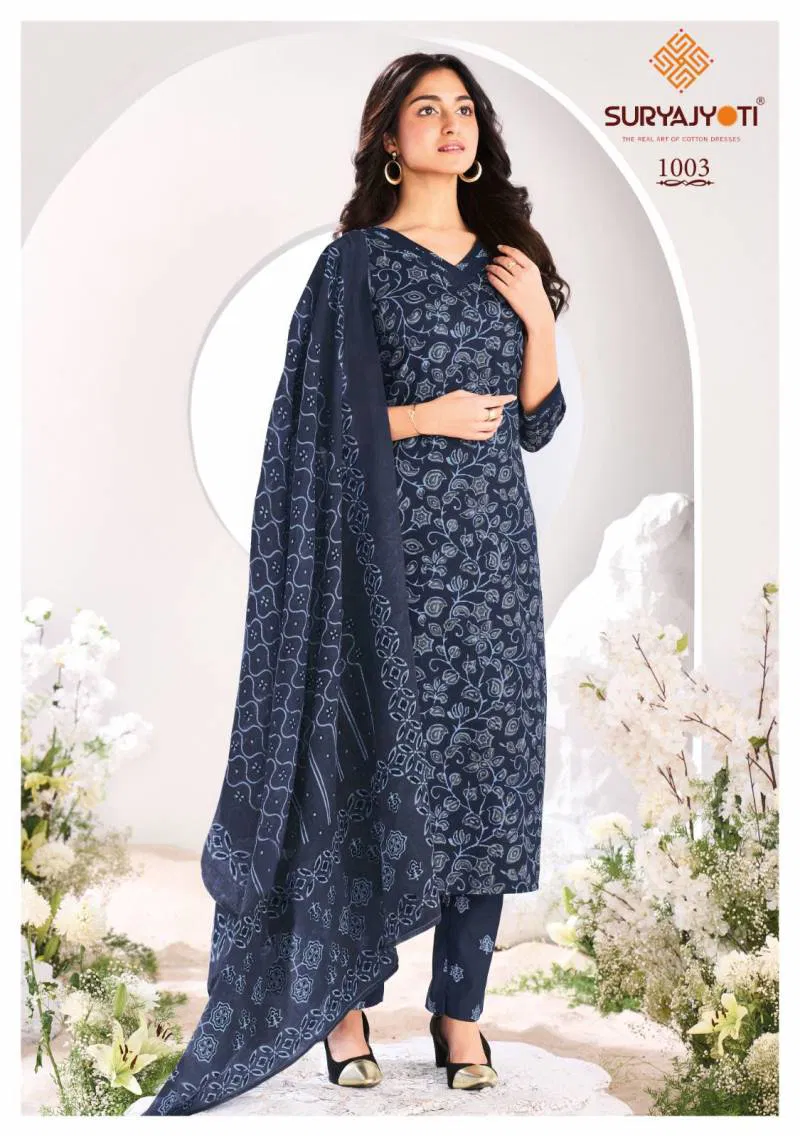 Ajrak Vol 1 By Suryajyoti Cotton Printed Readymade Suits Wholesale Price