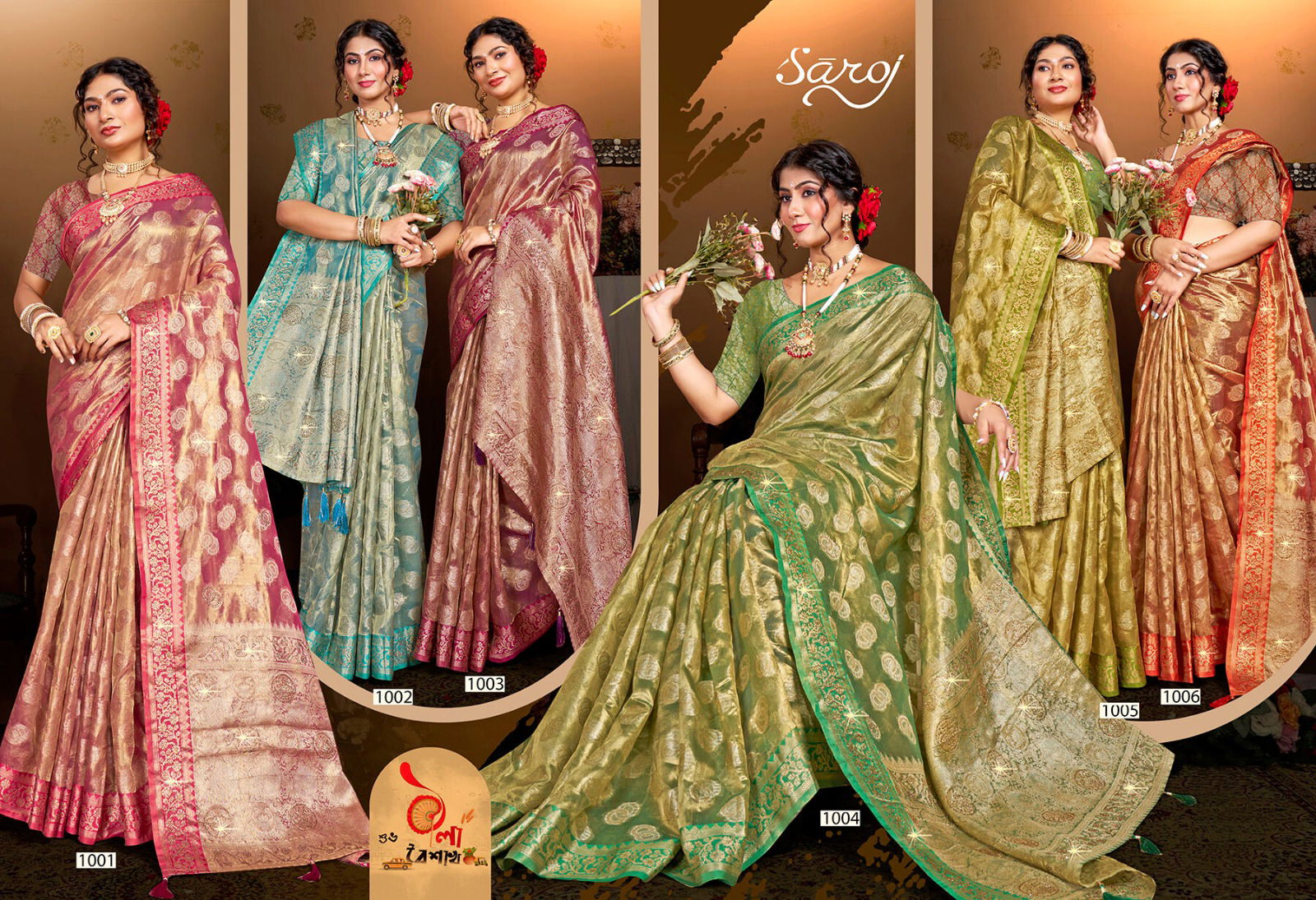 Lilly Tissue Vol 1 By Saroj Swarovski Work Designer Saree Suppliers In India