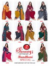 Bandhani Special Vol 2 By Ganeshji Cotton Printed Surat Dress Material Wholesale Market