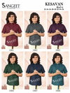 Kesavan By Sangeet Kids Slub Cotton Shirt With Vesti Wholesale In India