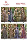 Seecha Silk Vol 1 By Kashvi Silk Bulk Daily Wear Saree Orders In India
