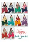 Batik Special Vol 31 By Mayur Cotton Printed Dress Material Online Wholesale