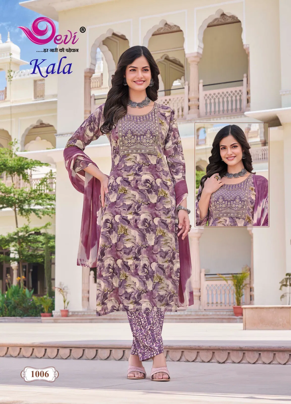 Kala Vol 1 By Devi Rayon Printed Kurti With Bottom Dupatta Exporters In India