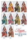 Block Buster Vol 1 By Mayur Cotton Printed Dress Material Exporters In India