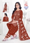 Bandhani Vol 29 By Js Pure Cotton Printed Dress Material Wholesalers In Delhi