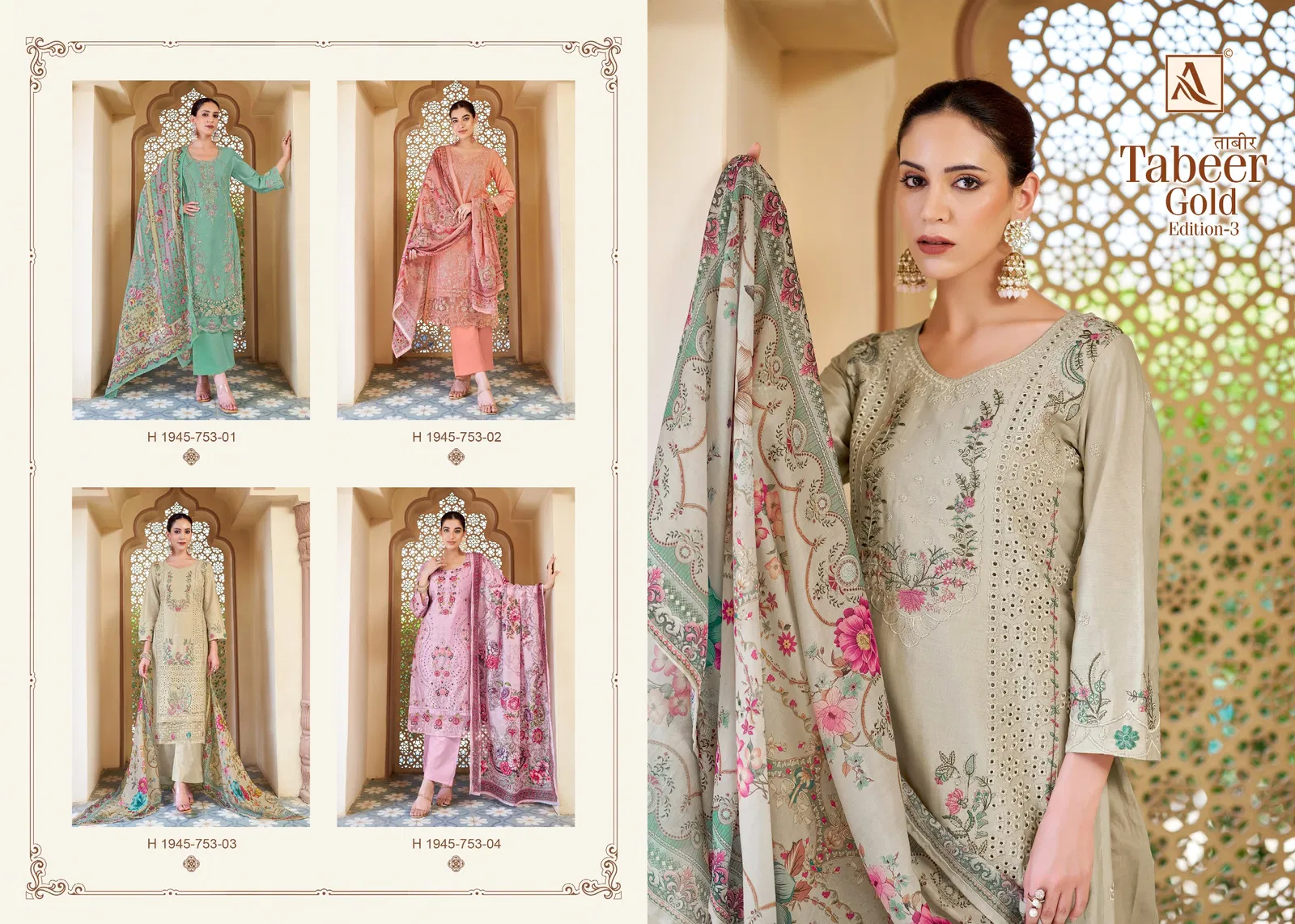 Tabeer Gold 3 By Alok Suit Jam Cotton Dress Material Wholesale Market In Surat

