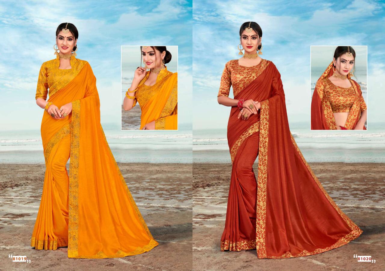 AAINA LATEST VICHITRA WITH JARI BROCET FESTIVAL WEAR DESIGNER SAREE COLLECTION 