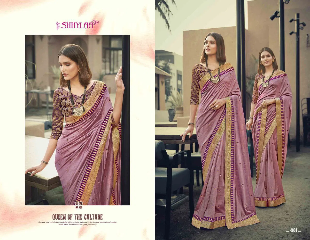 SHHYLAA COCKTAIL  HEAVY  BANARSI LACE LATEST FANCY DESIGNER SIKL SAREE COLLECTION
