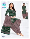 Priya Vol 28 By Mcm Heavy Cotton Surat Kurti With Bottom Dupatta Wholesale Market