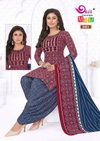 Maria Vol 8 By Devi Cotton Printed Kurti With Bottom Dupatta Suppliers In India