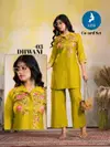 Dhwani By Kaya Casual Wear Roman Silk Co Ord Set Wholesale Shop In Surat
