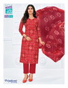 Priyalaxmi Vol 37 By Mcm Cotton Printed Online Dress Material Wholesale