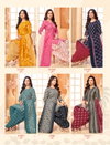 Sofiyana Vol 15 By Balaji Indo Cotton Dress Material Wholesalers In Surat