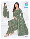 Priya Vol 28 By Mcm Heavy Cotton Surat Kurti With Bottom Dupatta Wholesale Market