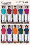 Sangeet Kutty Raja Slub Cotton Kids Wear Shirt With Vesti Wholesalers In Surat