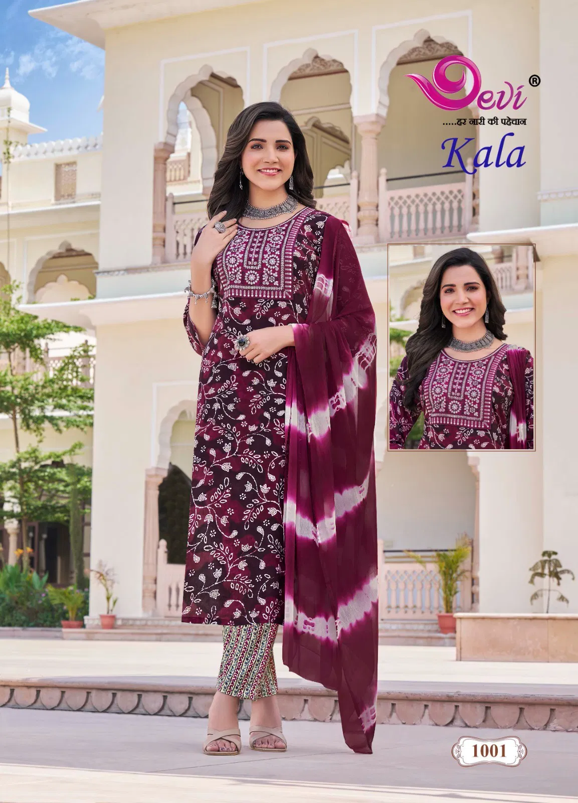 Kala Vol 1 By Devi Rayon Printed Kurti With Bottom Dupatta Exporters In India