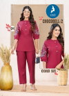 Chocoobell 2 By Kaya Casual Wear Vertican Printed Wholesale Co Ord Set In India