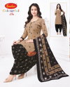 Colourful Vol 27 By Baalar Daily Wear Cotton Dress Material Wholesale Online