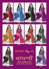 Bandhani Vol 29 By Js Pure Cotton Printed Dress Material Wholesalers In Delhi