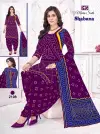 Ms Shabana Vol 21 Cotton Printed Dress Material Wholesale Price In Surat
