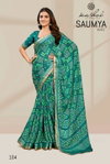 Saumya Vol 1 By Kashvi Dull Moss Viscose Printed Saree Wholesale Shop In Surat