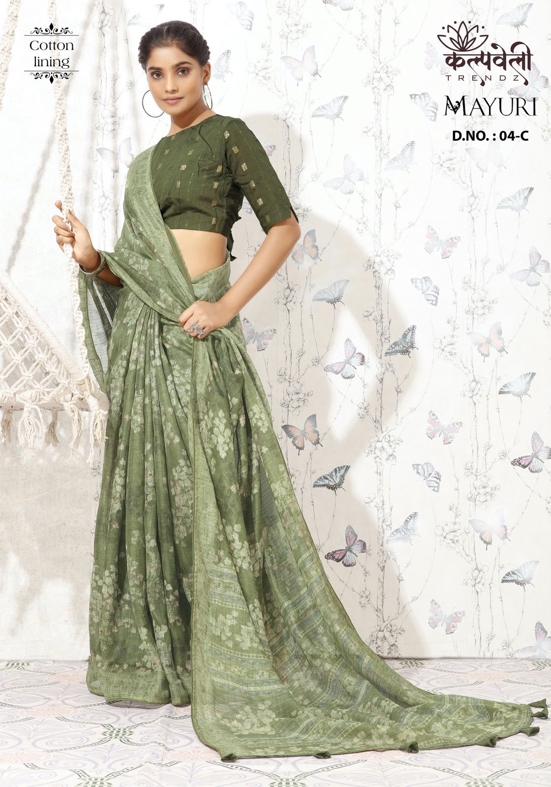 Mayuri By Kalpveli Trendz Designer Cotton Saree Catalog