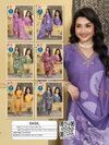 Basil By Kaya Chanderi Digital Printed Readymade Suits Best Wholesale Shop In Surat
