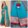 Janvi By Aab Cotton Silk Designer Saree Catalog