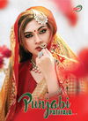Shrinath Creation Punjabi Patiyala 1 Cotton Printed Casual Wear Dress Material Collection
