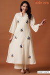 Indo Era 2584 Cotton Floral Embroidered Thread Worked Kurti With Bottom Wholesalers In Delhi