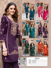 Zulfi By Kaya Casual Wear Vertican Co Ord Set Exporters In India