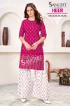 Heer By Sangeet Rayon Gold Printed Kurti With Sharara Plazzo Wholesale Online