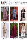 Queen Vol 16 By Lsm Heavy Lawn Cotton Dress Material Wholesale Market In Surat