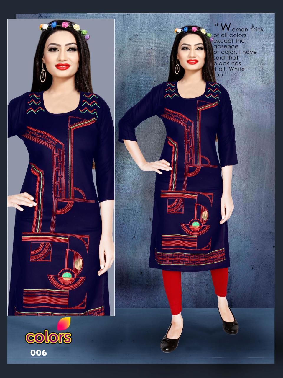 Trendy Colors 2 Fancy Heavy Rayon Regular Wear Designer Printed Kurtis Collection