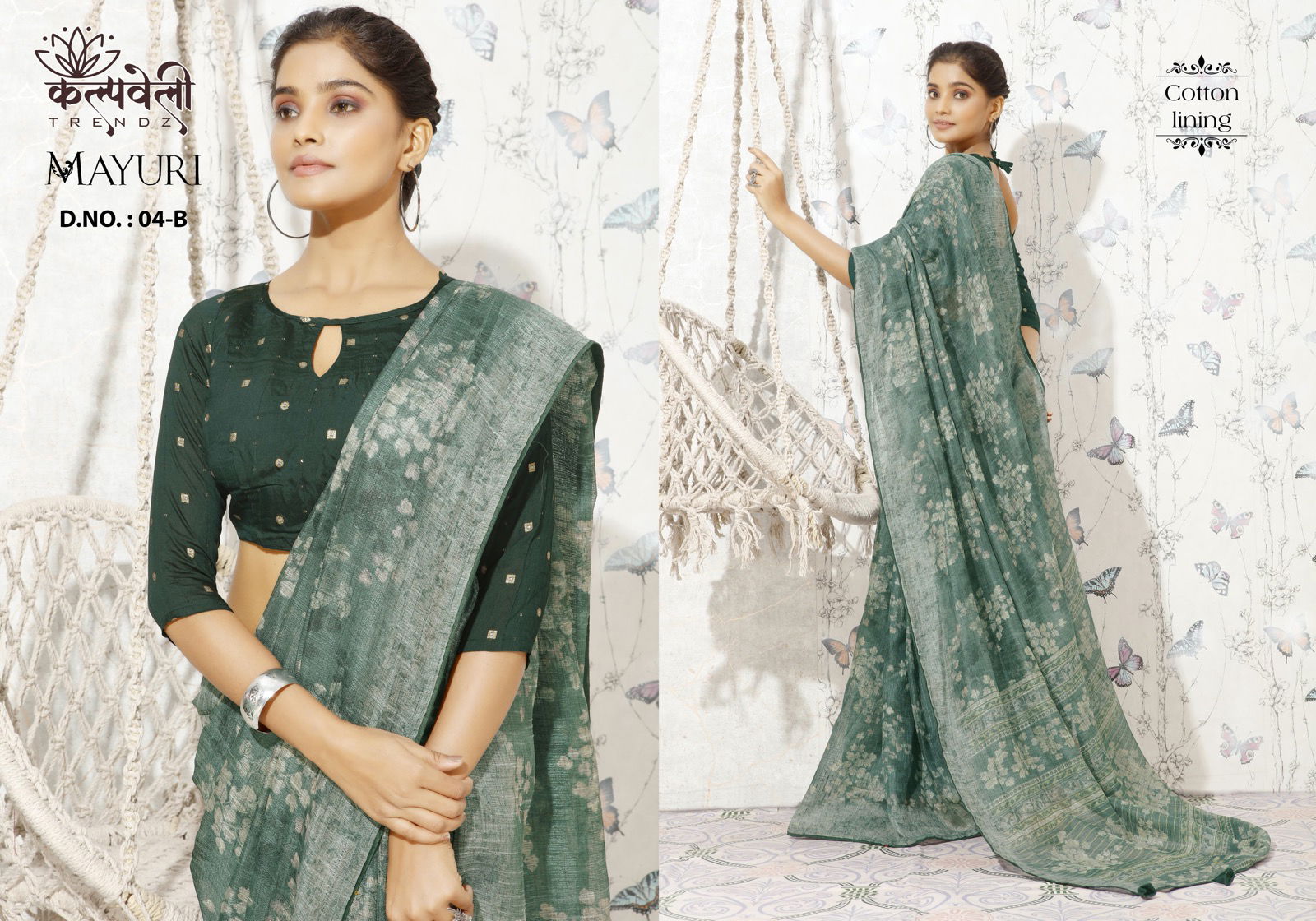 Mayuri By Kalpveli Trendz Designer Cotton Saree Catalog