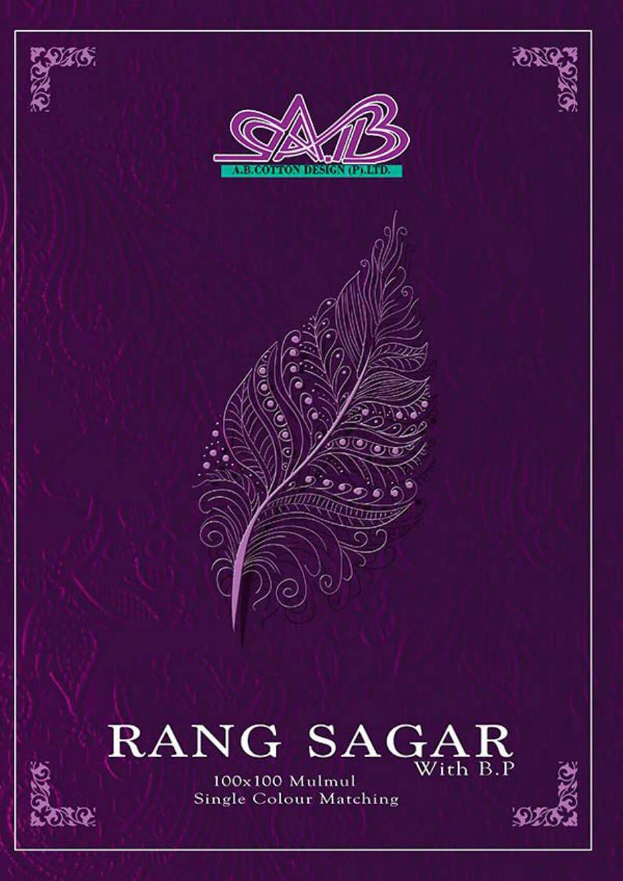 Ab Rang Sagar Latest Designer Cotton Printed Saree Collection 