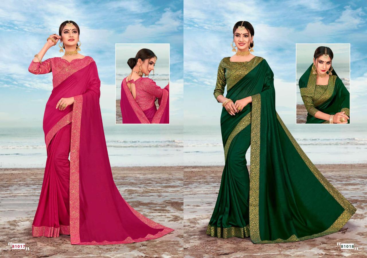AAINA LATEST VICHITRA WITH JARI BROCET FESTIVAL WEAR DESIGNER SAREE COLLECTION 