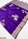 Rajyog Padmavati Vol 1 Pure Viscose Zari Weaving Saree Wholesale Price In Surat