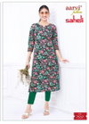 Saheli Vol 17 By Aarvi Cotton Printed Surat Straight Kurtis Wholesale Market