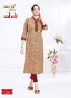Saheli Vol 17 By Aarvi Cotton Printed Surat Straight Kurtis Wholesale Market