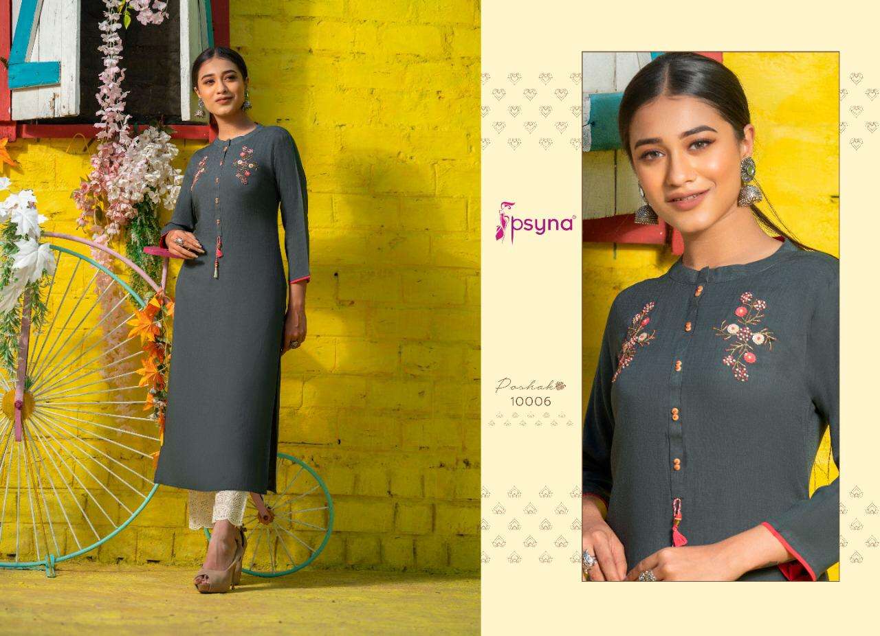 Poshak Vol 10 By Psyna Rayon Straight Fancy Kurti  Online Wholesale