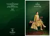 Banarasi Adha Vol 11 By Radhika Azara Cotton Jacquard Dress Material Wholesale