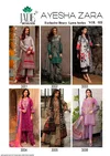 Ayesha Zara Vol 3 By Jade Lawn Karachi Cotton Dress Material Online Wholesale
