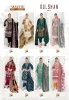 Gulshan Vol 1 By Mayur Cotton Karachi Dress Material Wholesale Price In Surat