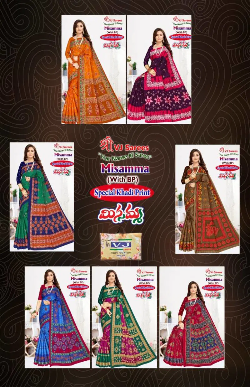 Misamma Vol 03 By Vj Casual Wear Khadi Cotton Printed Saree Wholesale Online