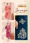 Sanaya Vol 1 By Mayur Premium Vertican Silk Fancy Cord Set Wholesale Market In Surat