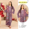 Mah E Rooh 4234 A To D Cambric Cotton Embroidery Salwar Kameez
