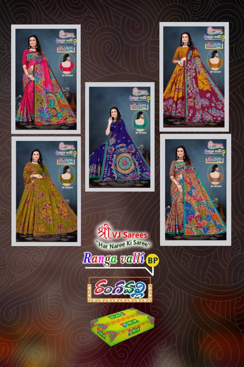 Ranga Valli Vol 01 By Vj Beautiful Cotton Printed Fancy Saree Wholesale In India
