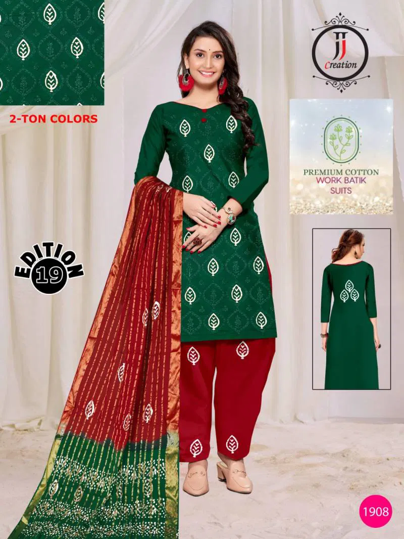 Premium Vol 19 Edition 2 By Jj Cotton Printed Fancy Dress Material Wholesale Clothing Distributors In India