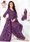 Vaishali Vol 11 By Ganpati Cotton Printed Patiyala Dress Material Exporters In India